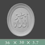 گچ بری  طولی طرح دار کد ۲